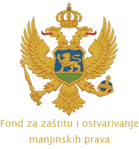 Logo Fonda za zaštitu i ostvarivanje manjinskih prava